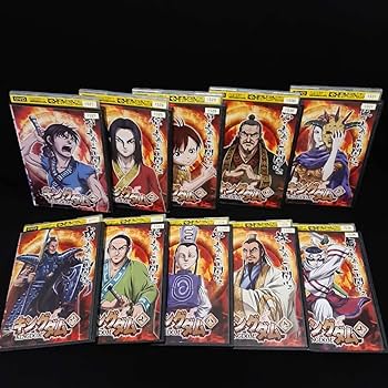 Amazon.co.jp: キングダム DVD 第一期 全巻セット 全19巻